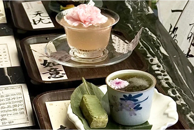 植物茶飲